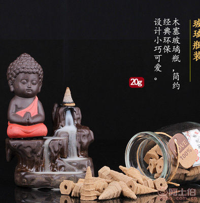 福伯沉香馆 源于电白，甄选越南芽庄老料，打造甜醇不呛的塔香逸品